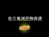 金属对决自动连招挂机脚本 金属对决发波流玩法分析